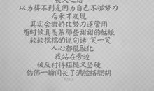 赞美音乐的句子