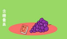 形容倒霉的谚语