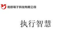 刘一秒执行智慧语录