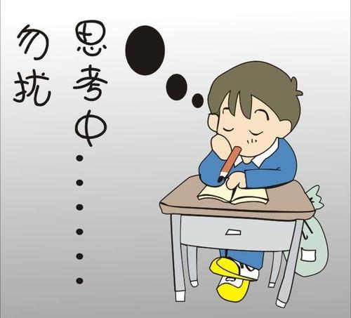 描述思维的句子