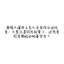 阳光励志个性签名