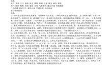 描写桥的拟人句