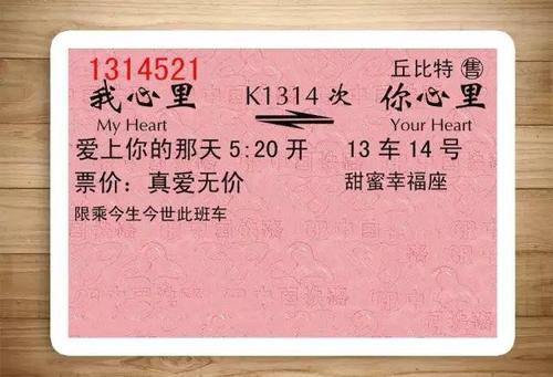 3.14白色情人节短信