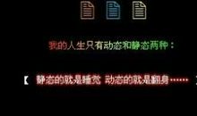 qq空间经典搞笑语录