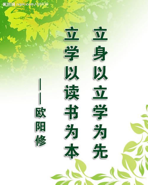 名人谈论阅读报价