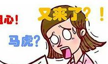 不粗心的座右铭