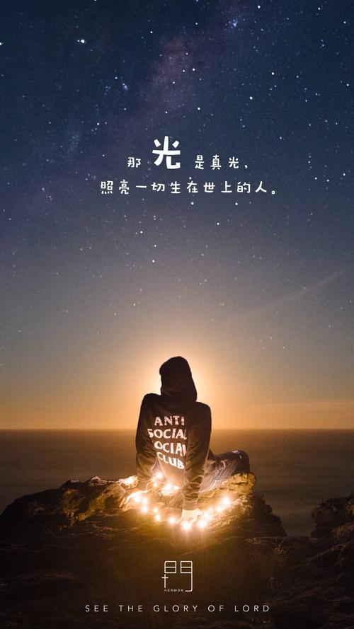 关于信仰的名言