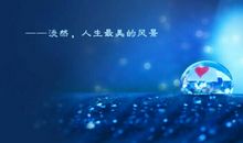 经典语录精选40句