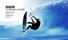 关于挑战的句子