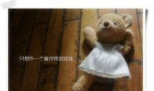 心情不好的抒情句子