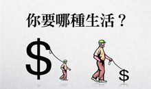 关于金钱观的名言