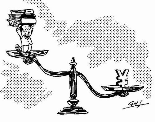 关于金钱概念1的名言