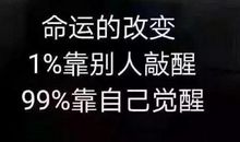 激励中考学生的话语