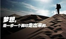 关于励志的句子100句