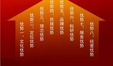 有激励的队名和口号