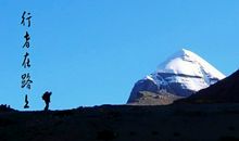 人生是一场漫长的修行