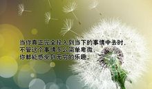 学生自我勉励的话