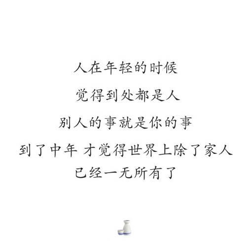 王小波语录