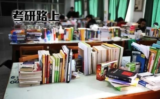 关于研究生入学考试的座右铭