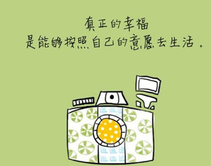 为明天而努力的句子1