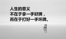 最鼓励人的一句话