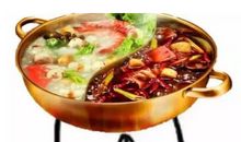 火锅店广告词