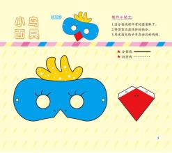 关于动物的英语谚语