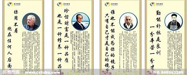 描述老师无私奉献的句子