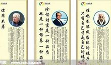 描写老师无私奉献句子