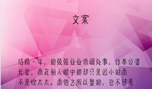 夸女孩子的句子