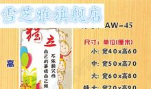 辅导班班级励志口号