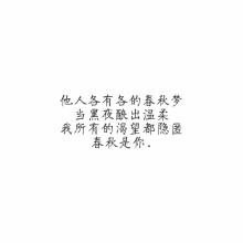 音乐句子