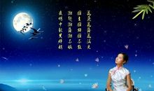 思念逝去的亲人的话语