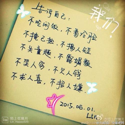 关于成长的句子