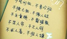 有关成长的句子