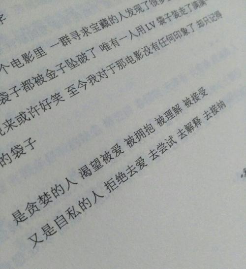 描述女孩的句子