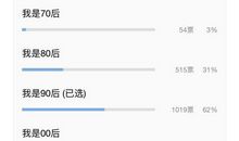 抖音关于90后的句子