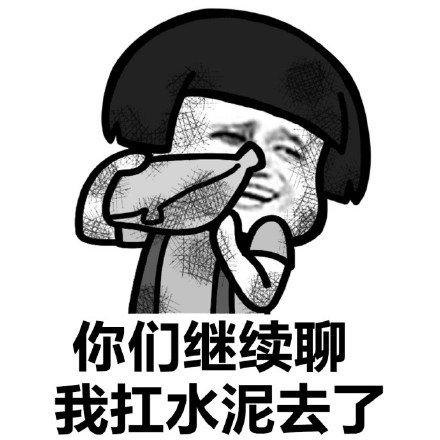 经典有趣的自嘲报价