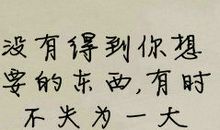 做事脚踏实地英文谚语