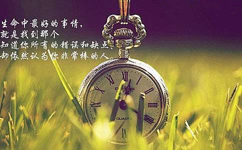 38.给自己一个希望,不要为明天担心,不要为昨天而感叹,只是为了今天更好。