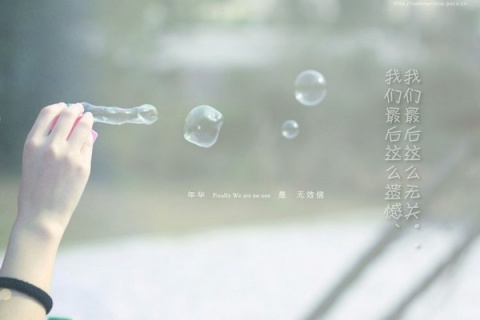 20.有时候我实际上想念我无情的自我。