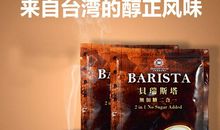 关于咖啡的经典语录