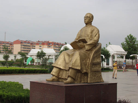 陶行知的座右铭1