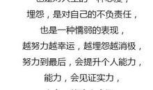 有梦想有目标句子