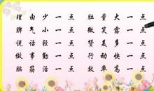 2018个性签名励志