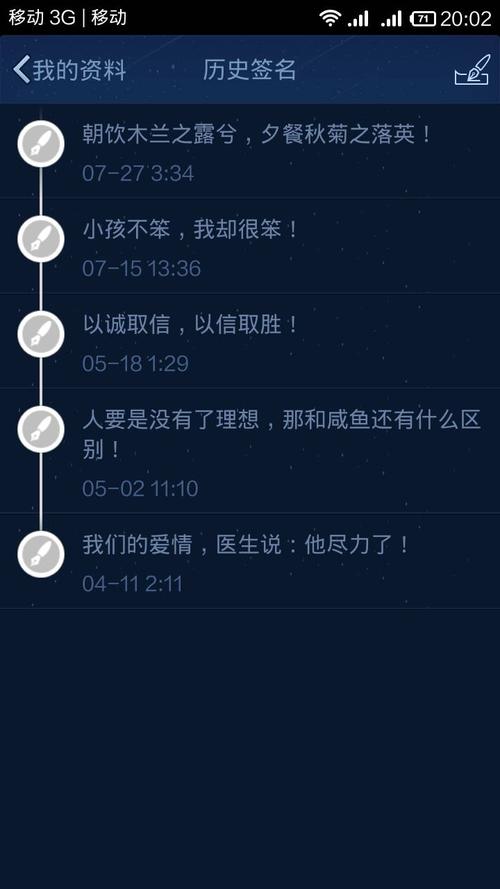 QQ最便宜的个性签名