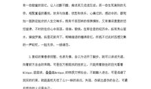 七年级好词好句大全