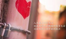 关于心情的语录