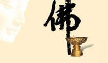 佛曰经典禅语21句