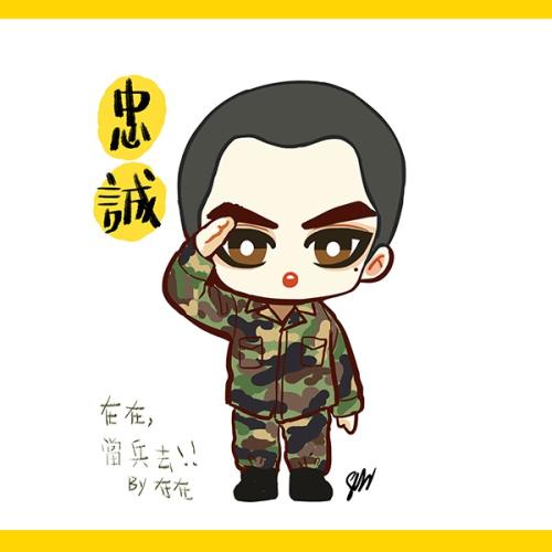 关于忠诚度的报价2